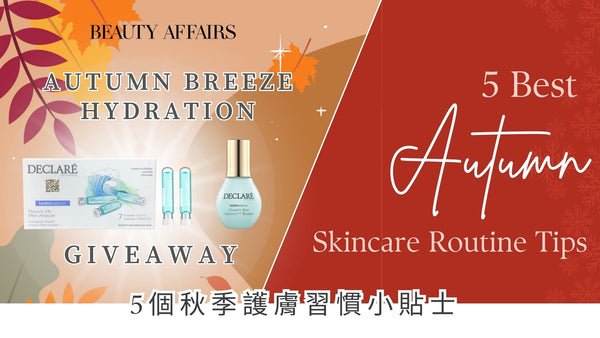5 Best Autumn Skincare Routine Tips