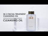 SK-II 深層淨透潔顏露